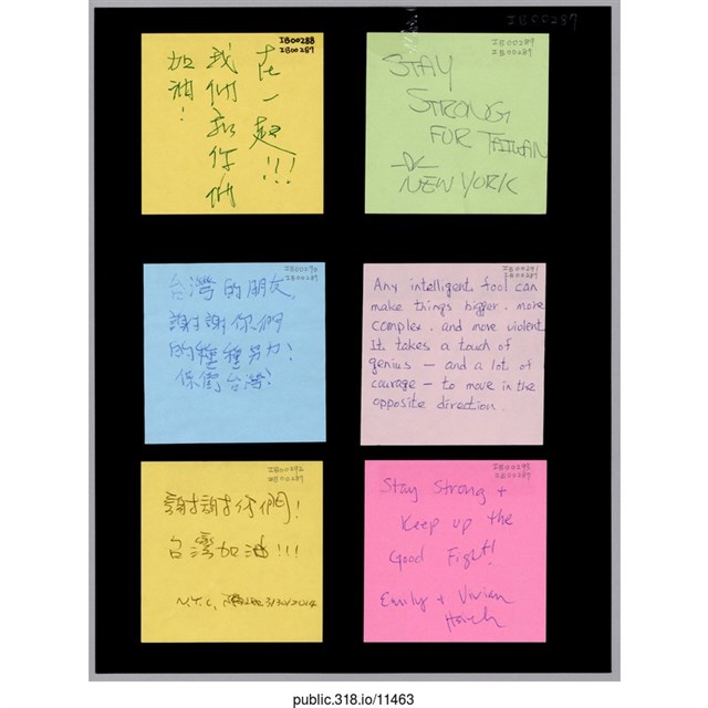 六張寫著支持者的留言便利貼  (共1張)