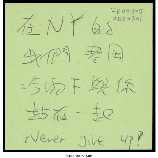 「在NY的我們」便利貼  (共1張)