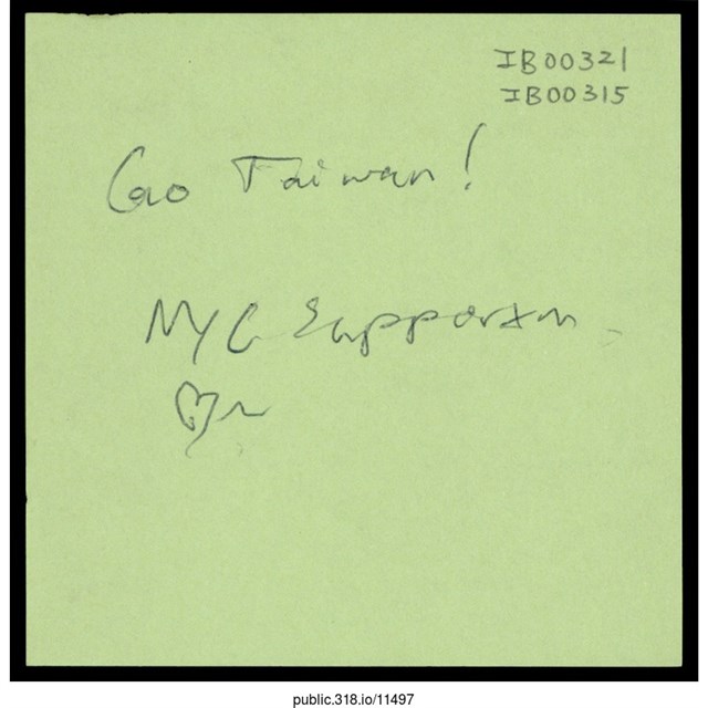 英文鼓勵便利貼  (共1張)