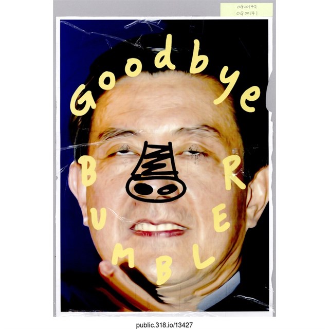 「Goodbye Bumbler」照片  (共1張)