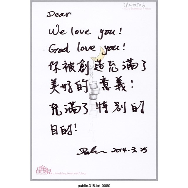 「你被創造充滿了美好的意義！」明信片  (共2張)