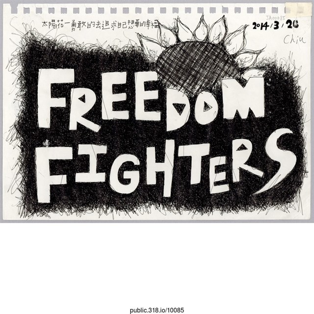 「FREEDOM FIGHTERS」繪畫  (共1張)