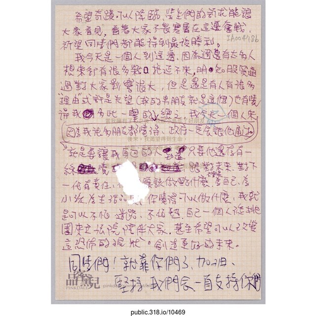 「希望奇蹟可以降臨」明信片  (共2張)