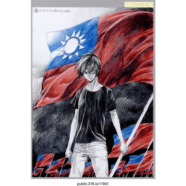 漫畫風格手持中華民國國旗的鬥士繪畫 (共2張)