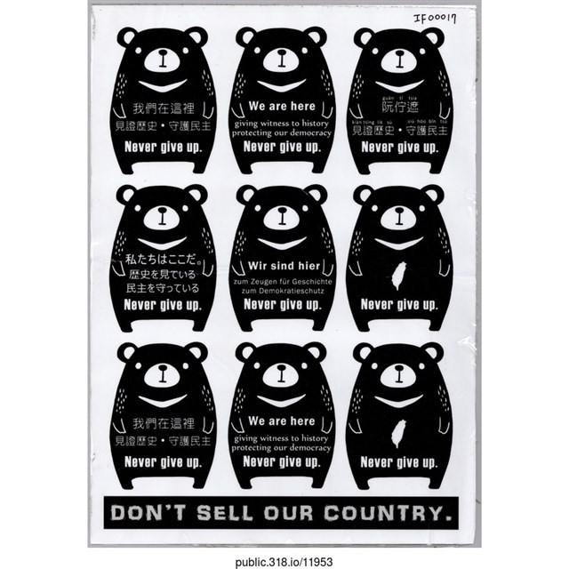 九隻寫著不同國籍文字的反服貿黑熊繪畫  (共1張)