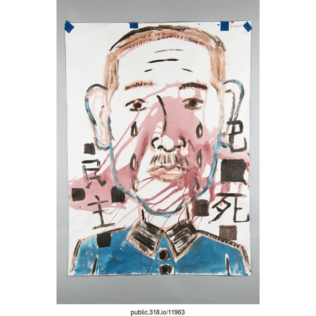 「民主已死」海報  (共1張)