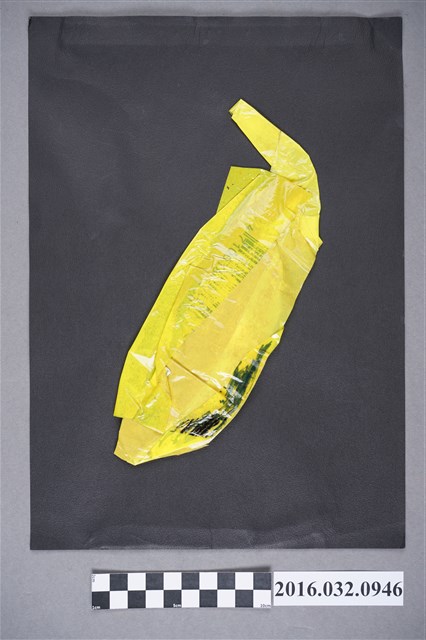 「塑膠香蕉」海報  (共2張)