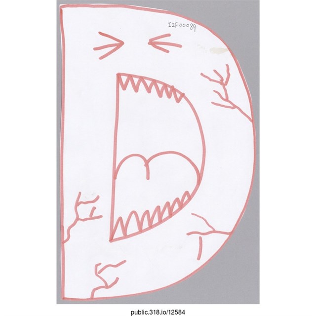 「D」繪畫  (共1張)