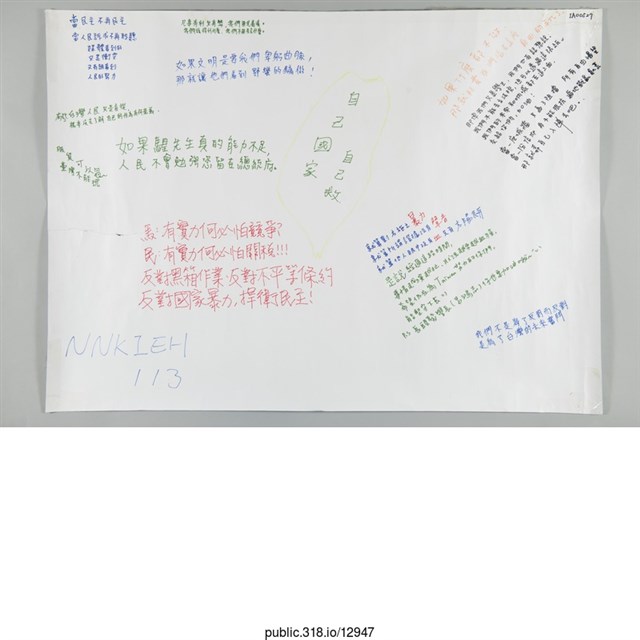 「當民主不再民主」海報  (共1張)