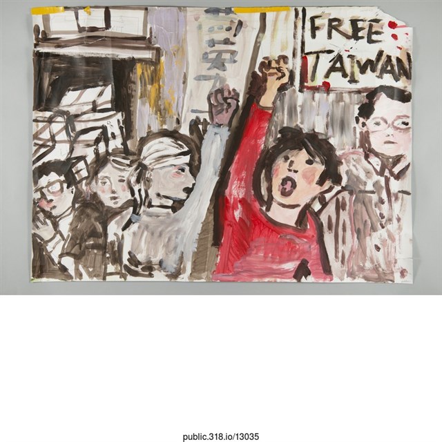 立法院內有人高舉拳頭繪畫  (共1張)