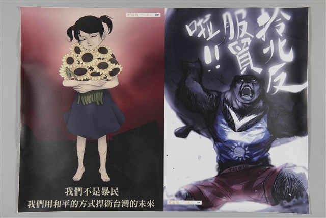 「拎北反服貿啦！！」海報  (共1張)