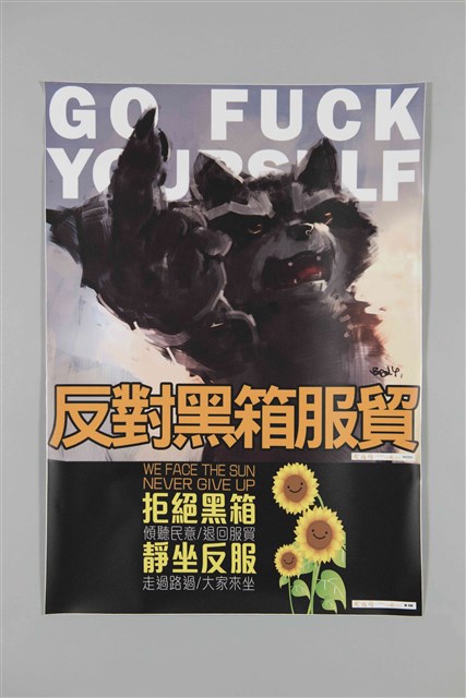 「走過路過／大家來坐」海報  (共1張)