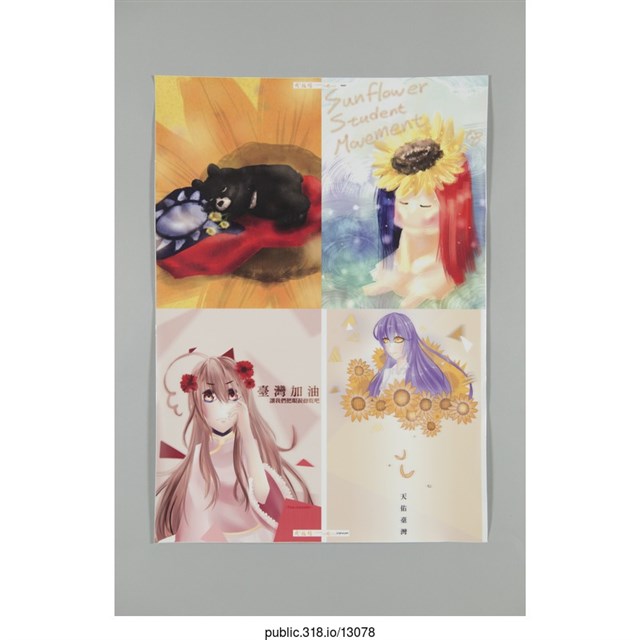 「讓我們把眼淚擦乾吧」海報  (共1張)