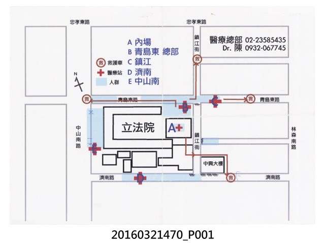 「立院周遭平面圖」文件  (共2張)
