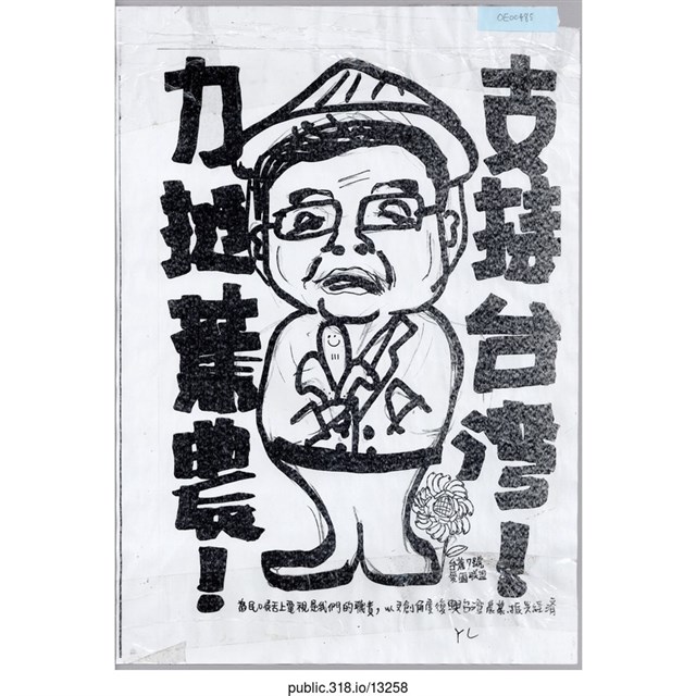 「支持台灣」繪畫  (共1張)