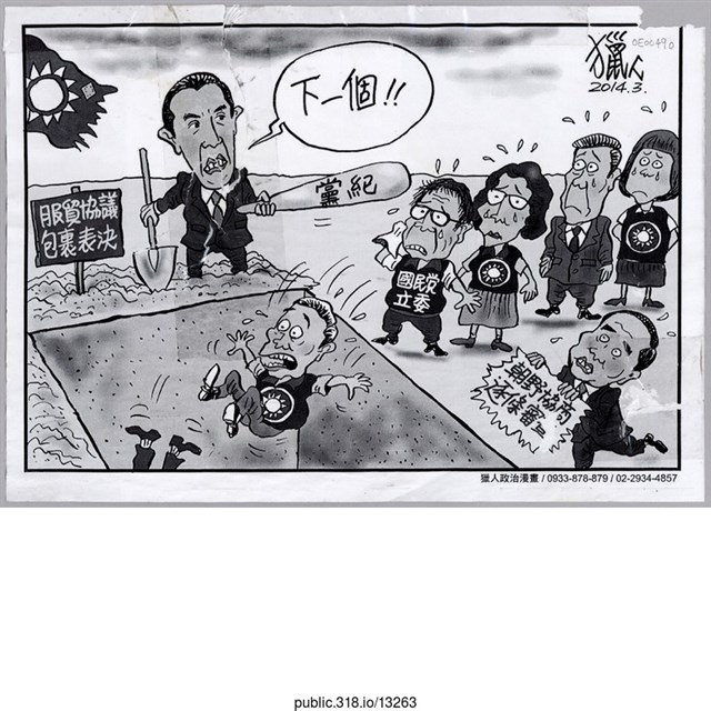 諷刺漫畫 (共1張)