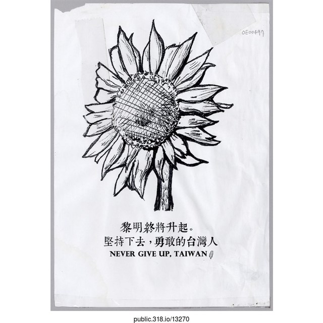 「黎明終將升起。」繪畫  (共1張)