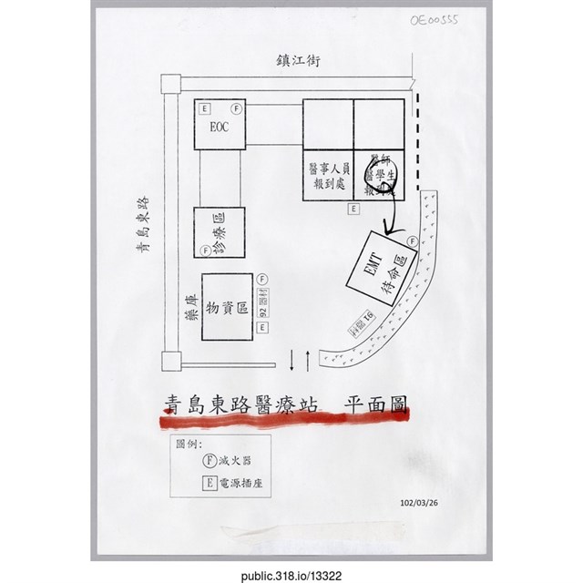 醫療站平面圖 (共1張)