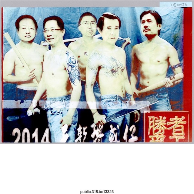 電影合成海報  (共1張)