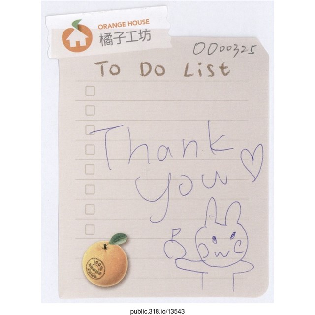 「Thank you」便利貼  (共1張)