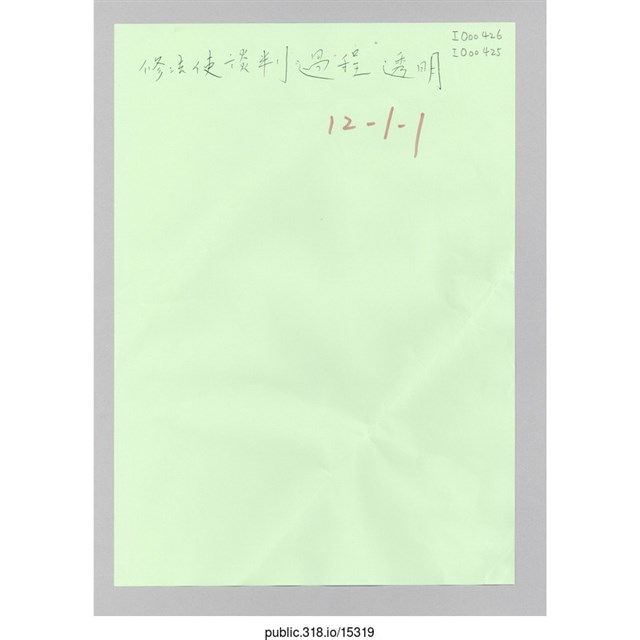 討論用海報 (共1張)