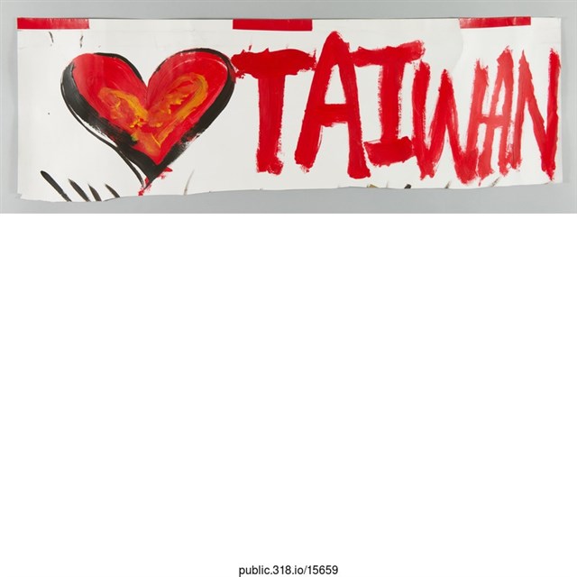 「TAIWAN」標語  (共1張)
