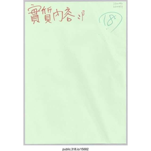 討論用海報 (共1張)