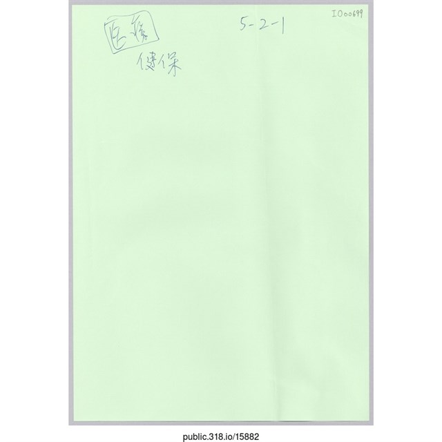 討論用海報 (共1張)