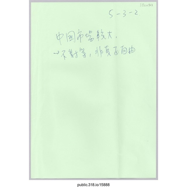 討論用海報 (共1張)