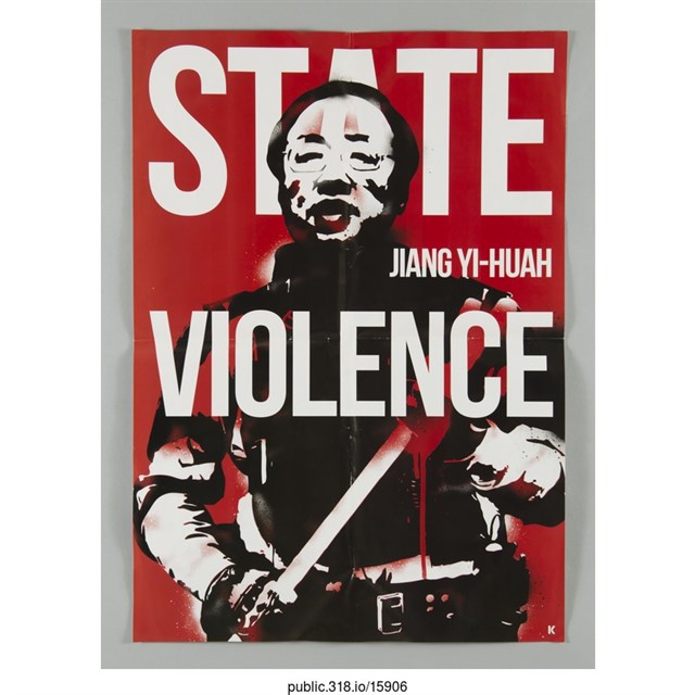 「STATE VIOLENCE」海報  (共1張)