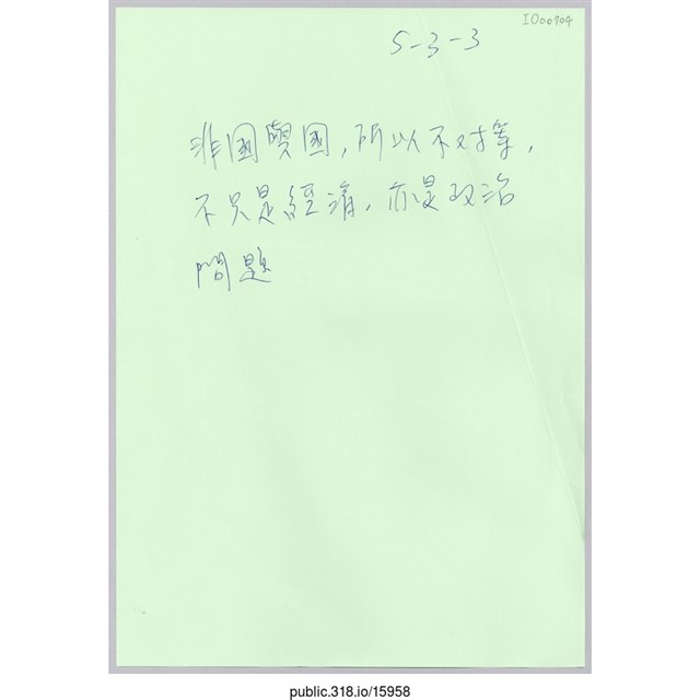 討論用海報 (共1張)