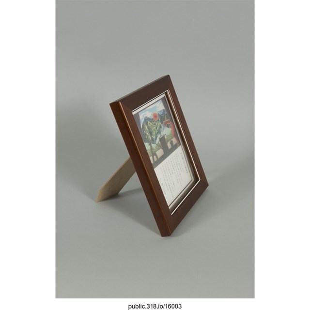 黃石成「太陽花的台灣夢」裝飾  (共2張)