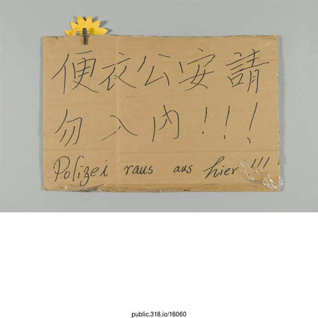 「翻譯部Translators」標示   (共2張)