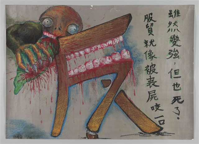 「服貿就像被喪屍咬一口」海報  (共1張)