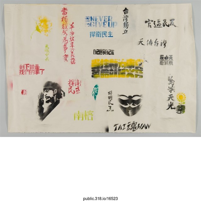 「官逼民反」海報  (共1張)