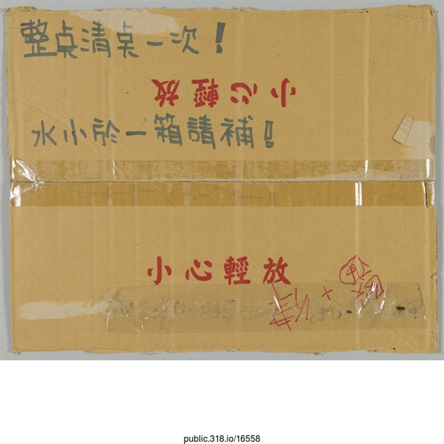 「服務台」標示  (共2張)