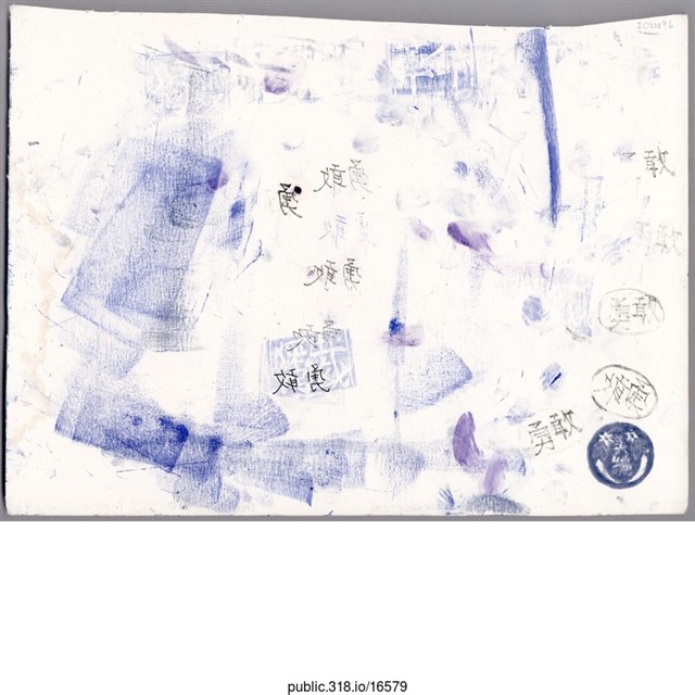 「勇敢」繪畫  (共1張)