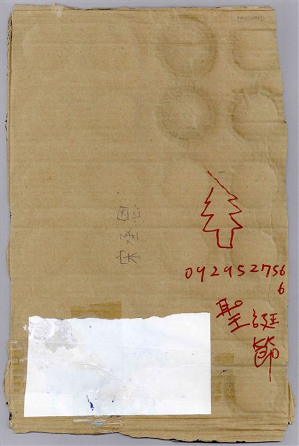 宋承恩繪製頭戴太陽花繪畫   (共2張)