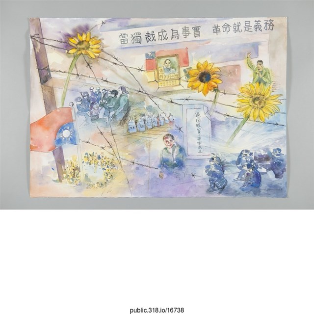 「當獨裁成為事實」繪畫  (共1張)