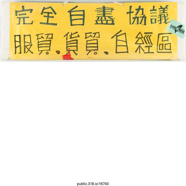 「完全自盡協議」標語 (共1張)