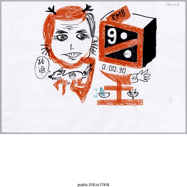 「路過！」繪畫  (共1張)