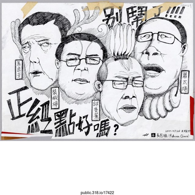 「別鬧了！！！！」繪畫  (共1張)