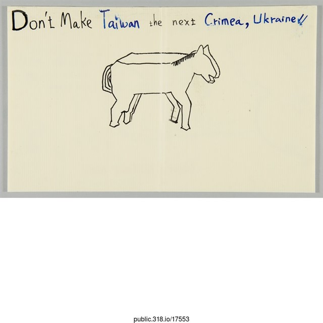 「別讓台灣成為下一個克里米亞･烏克 蘭！！」繪畫  (共2張)