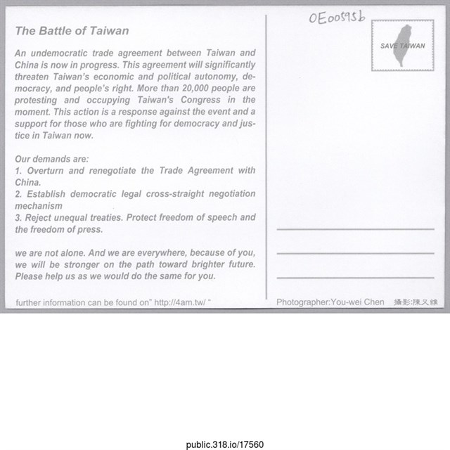 抗爭現場攝影的明信片  (共2張)