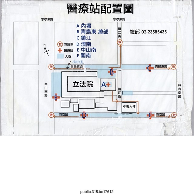 醫療站配置圖文件  (共1張)
