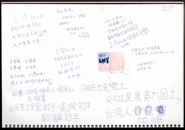 「所有工作人員辛苦了！！」文件  (共2張)