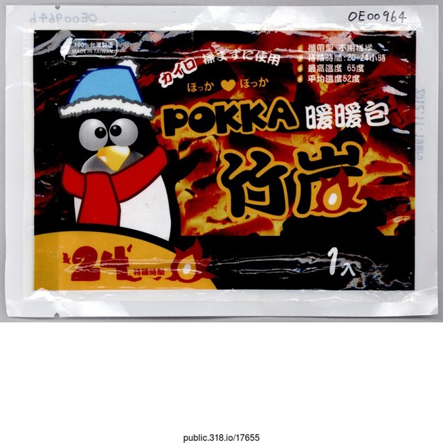 POKKA竹炭暖暖包 (共2張)
