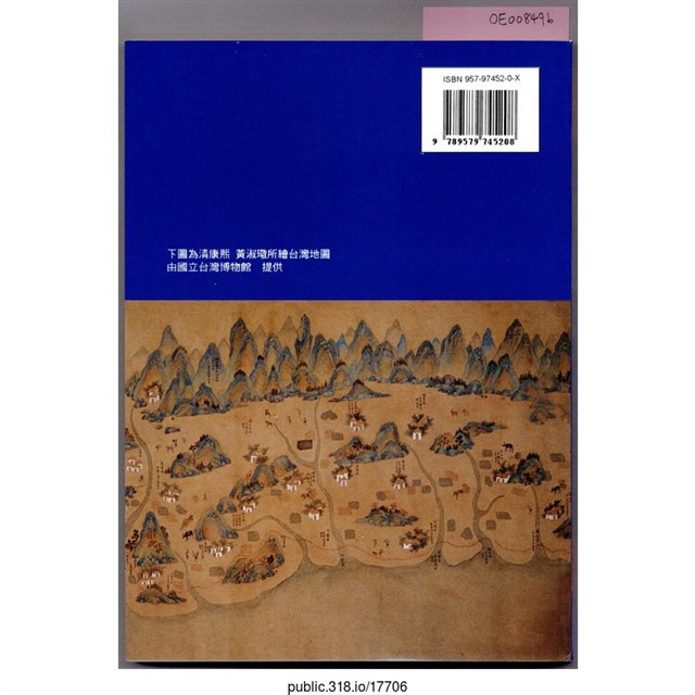 「多元共濟解百憂」書  (共2張)