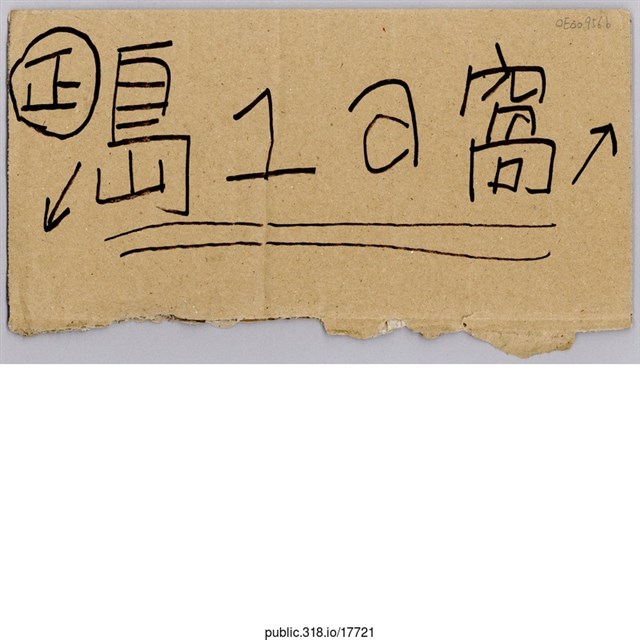 「島1豪宅」標示  (共2張)