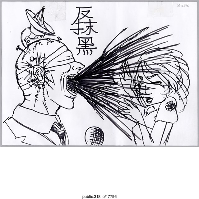 「反抹黑」繪畫  (共1張)